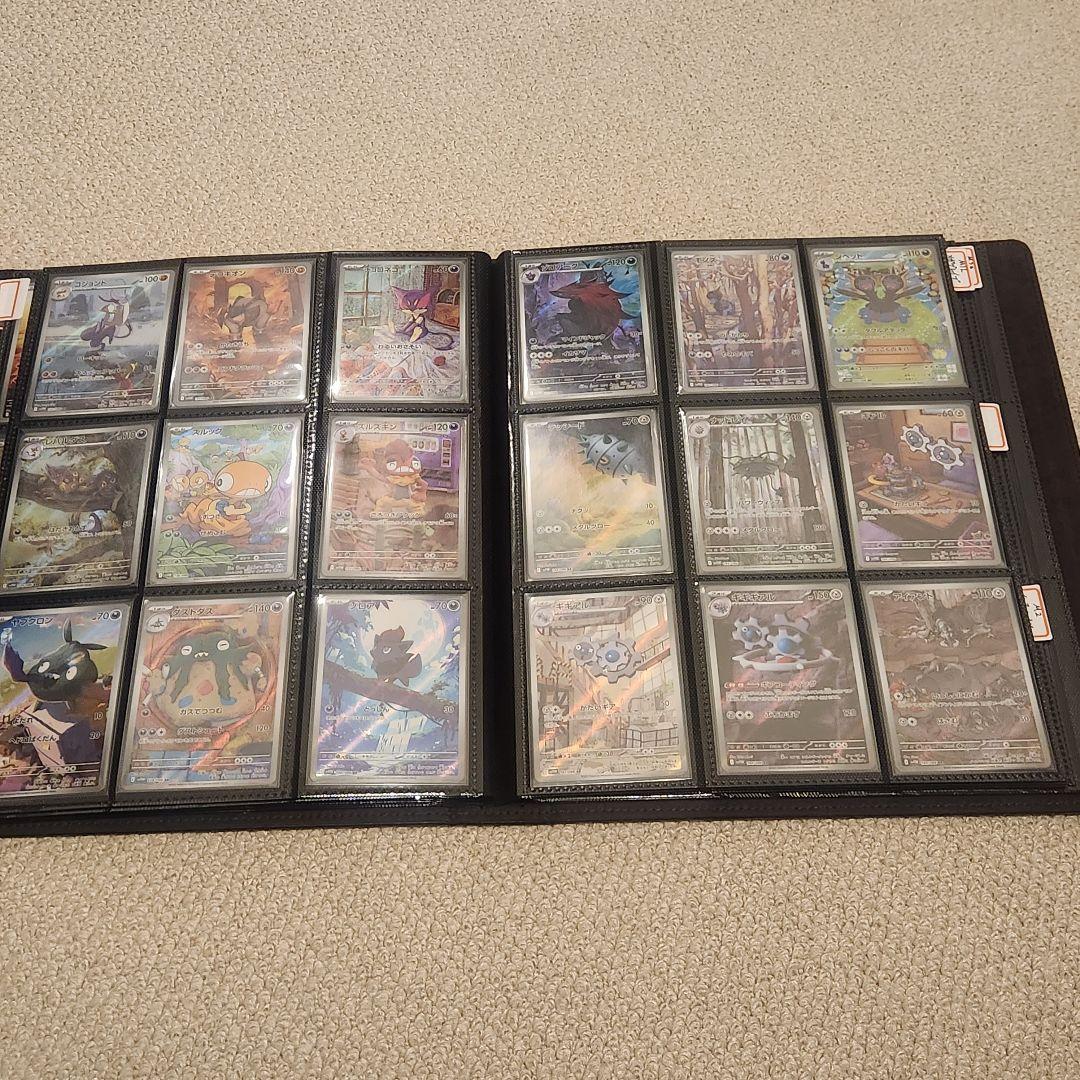ポケモンカード　AR５シリーズ　コンプリート　全180種セット