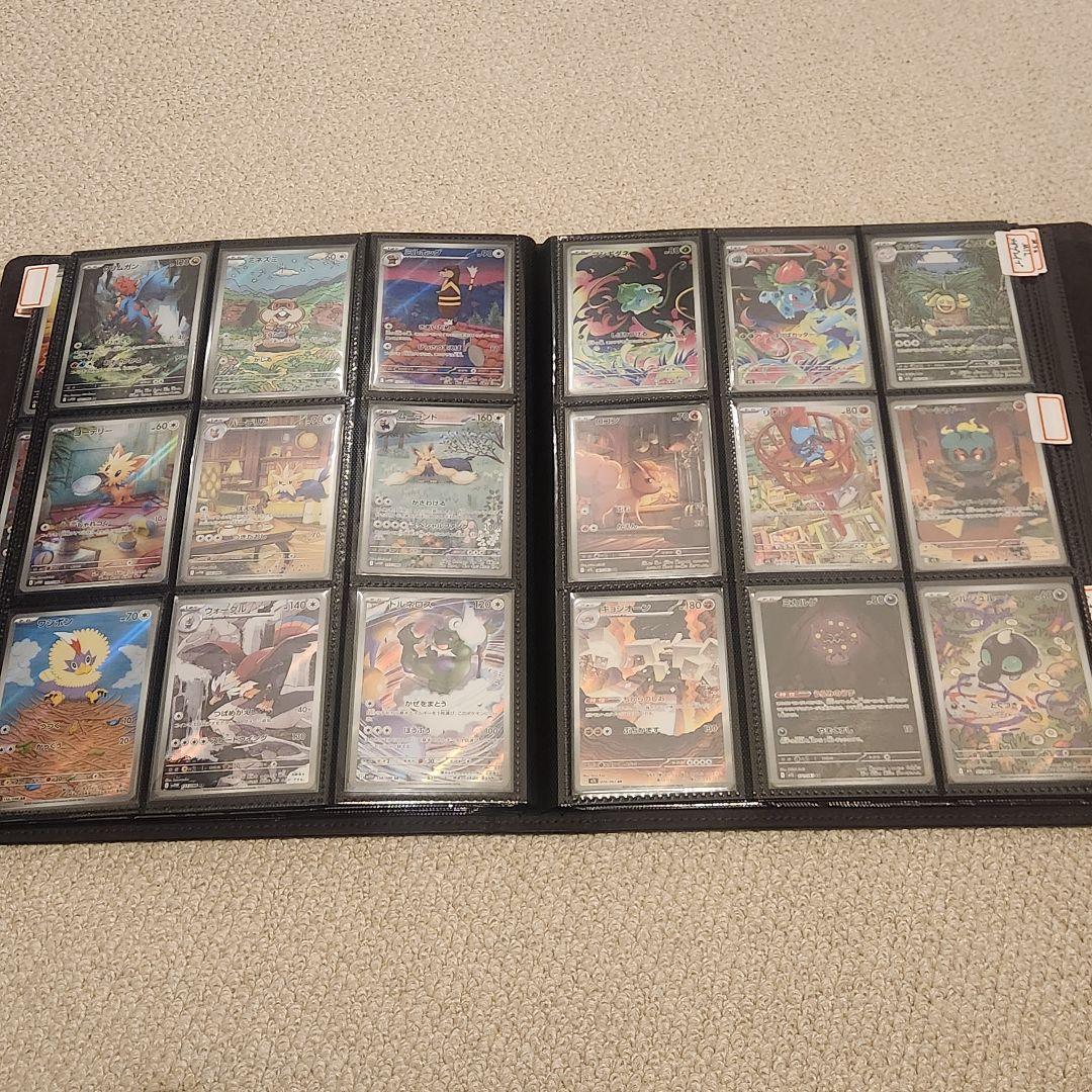 ポケモンカード　AR５シリーズ　コンプリート　全180種セット