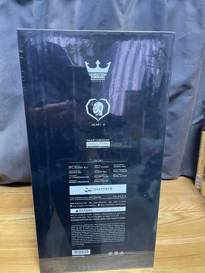 1/6 ギャングスターズ キングダム　ハート2 ベンソン