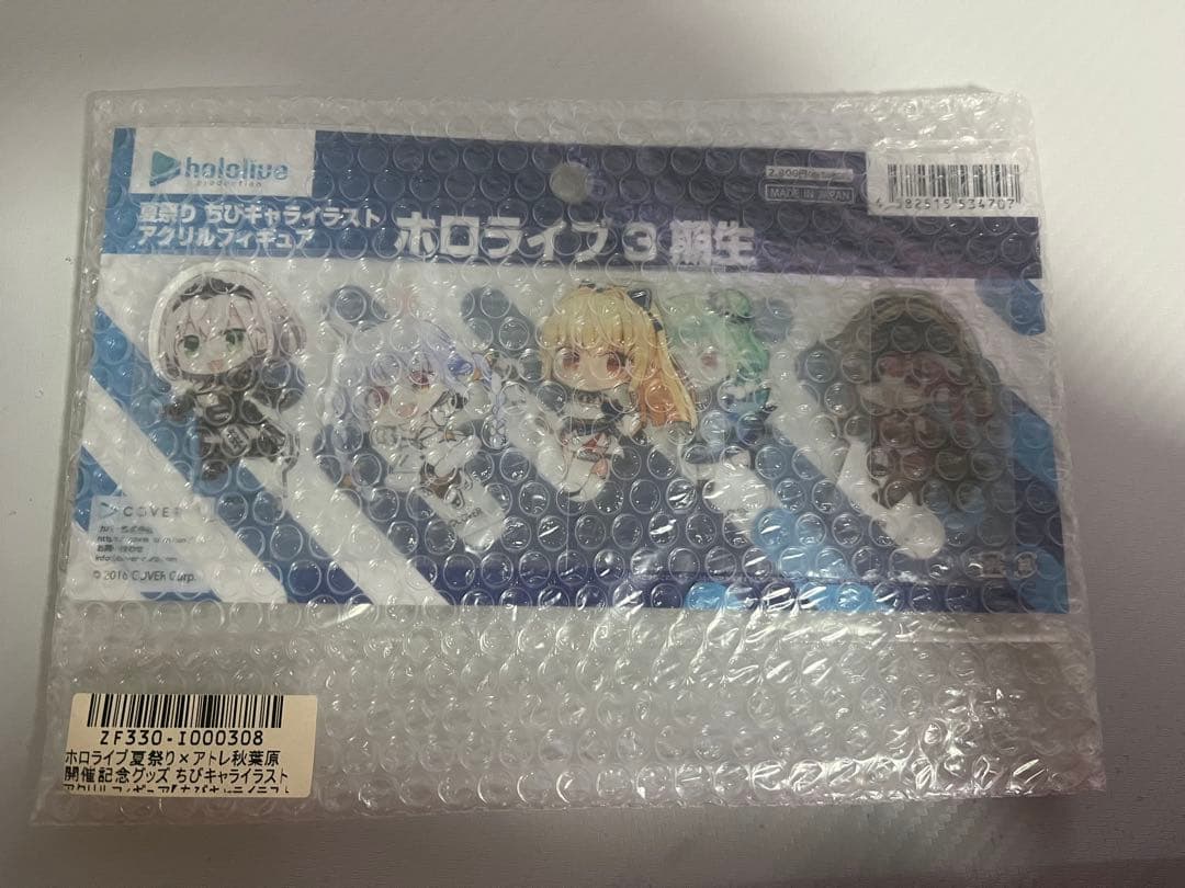 ホロライブ 夏祭り×アトレ秋葉原 0~5期生 ENID アクリルフィギュアセット