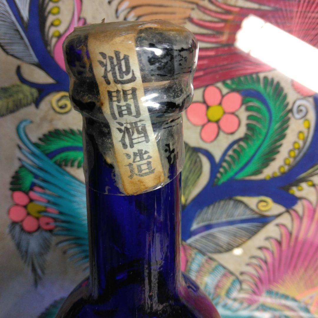 ♡2月14日まで！二十年熟成古酒　瑞光　720mℓ30％ 「50年熟成?!」