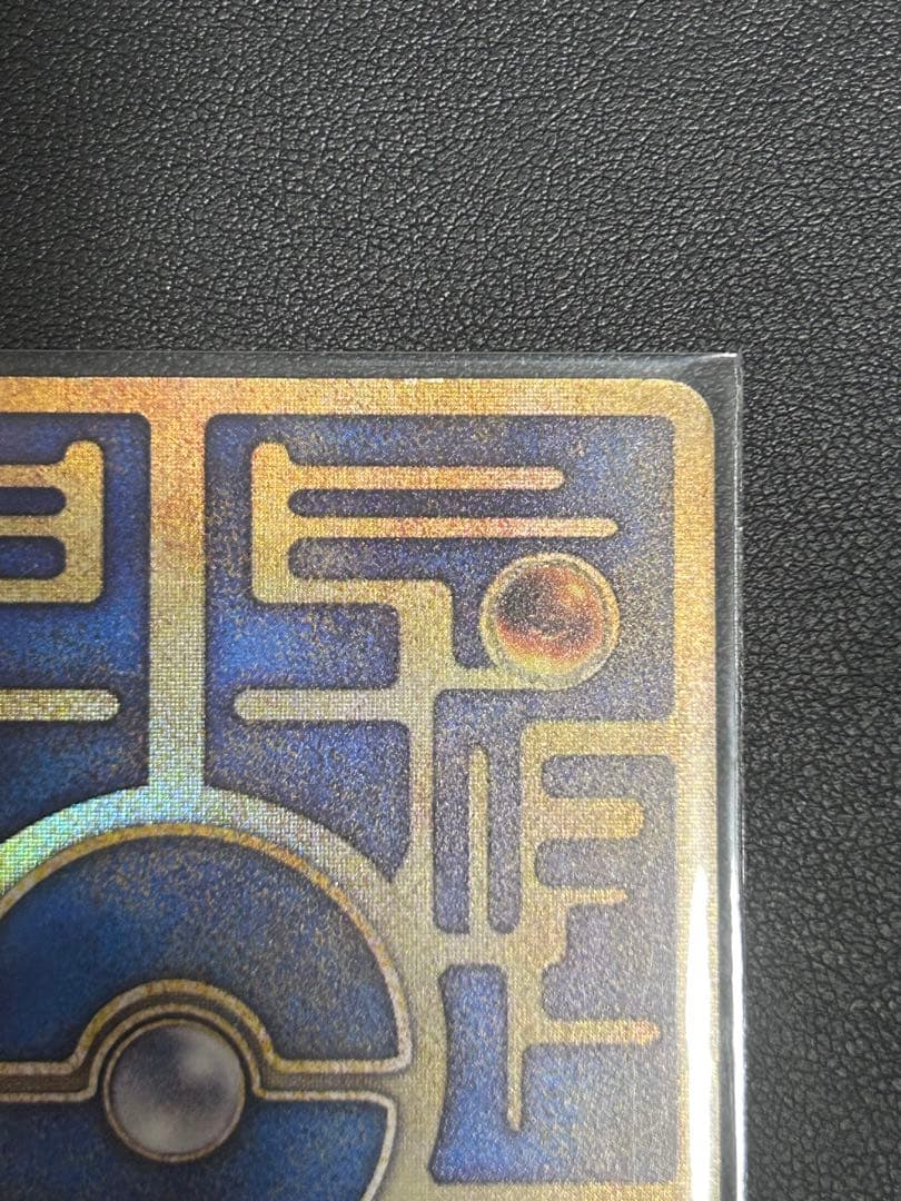 ひかるミュウと古代ミュウのセット