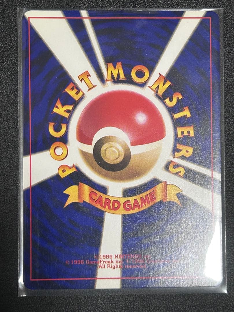 ひかるミュウと古代ミュウのセット