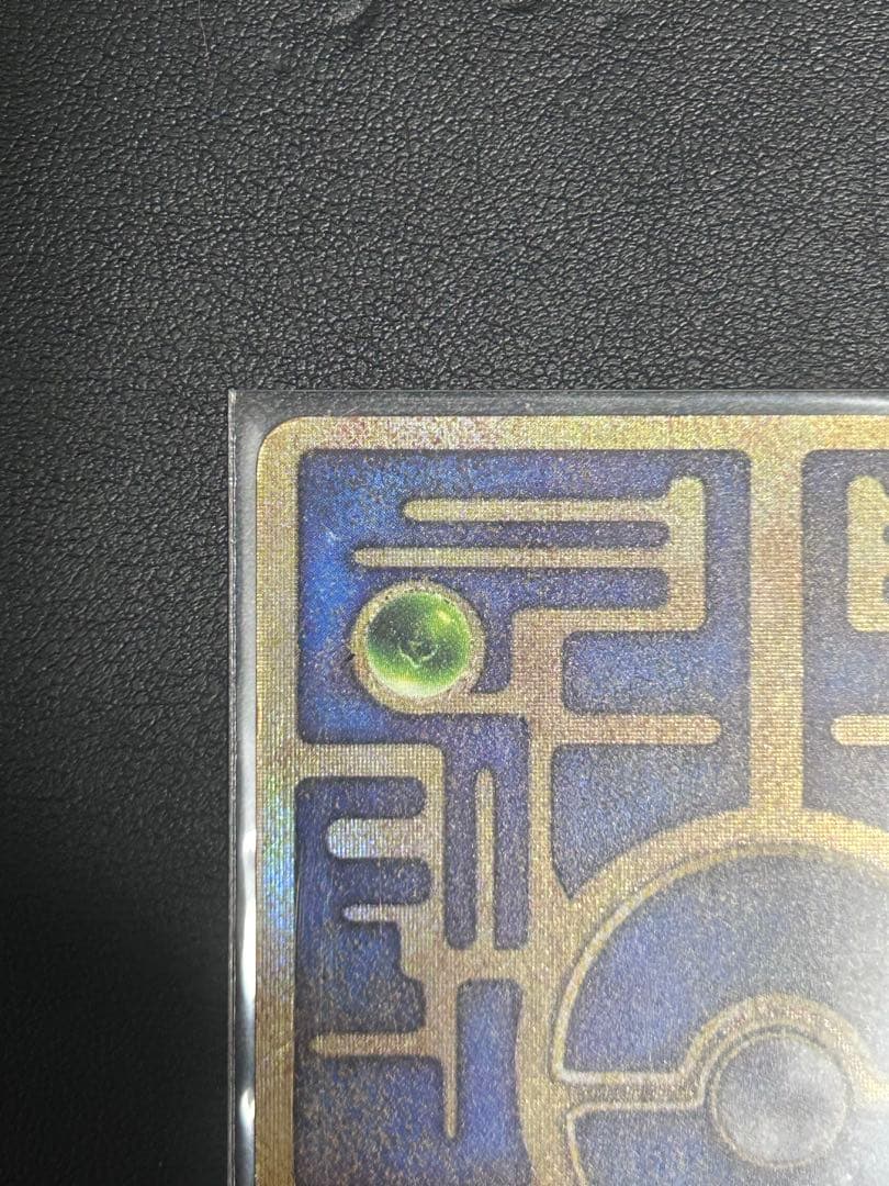 ひかるミュウと古代ミュウのセット