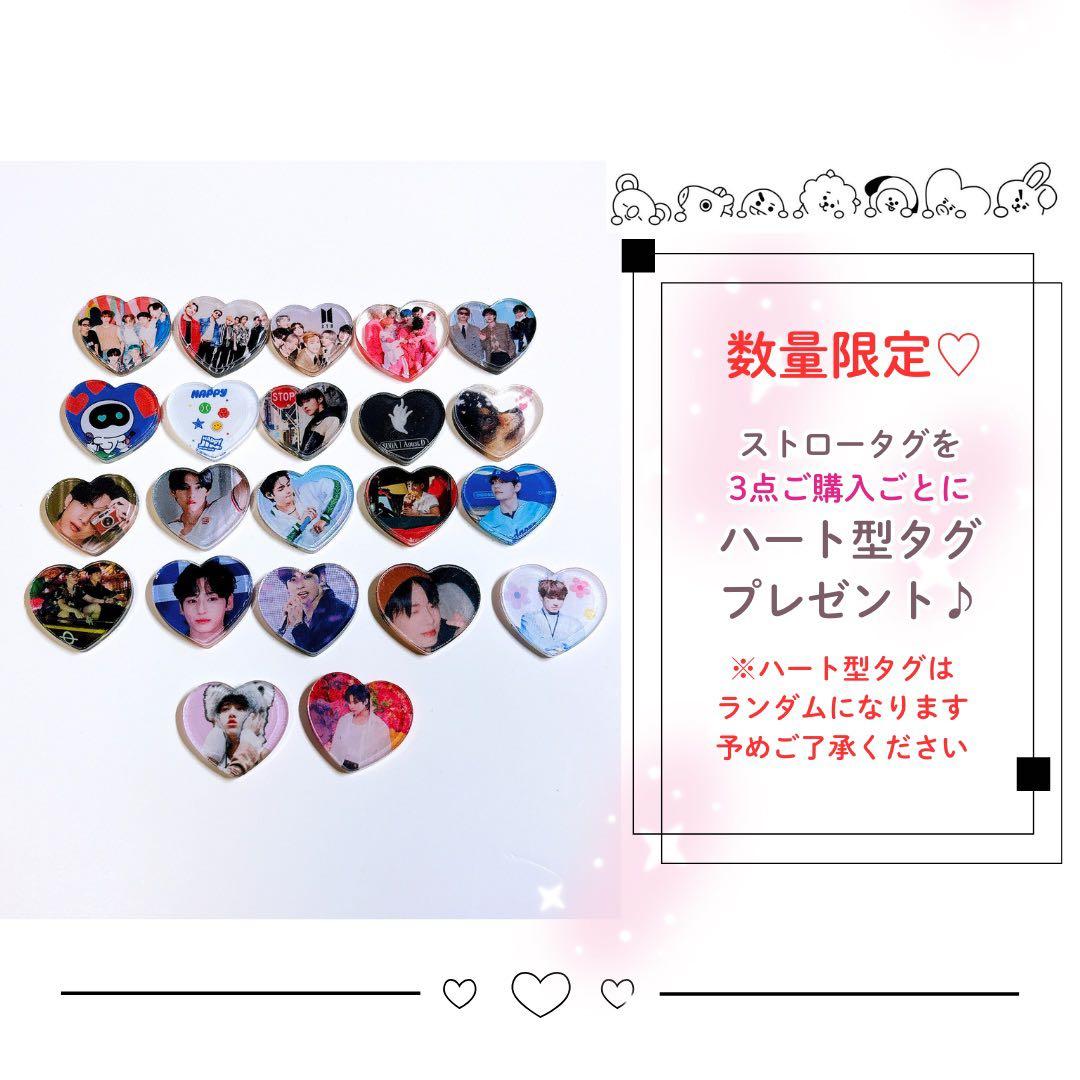 【 りん 】 V テテ ストロータグ 23点