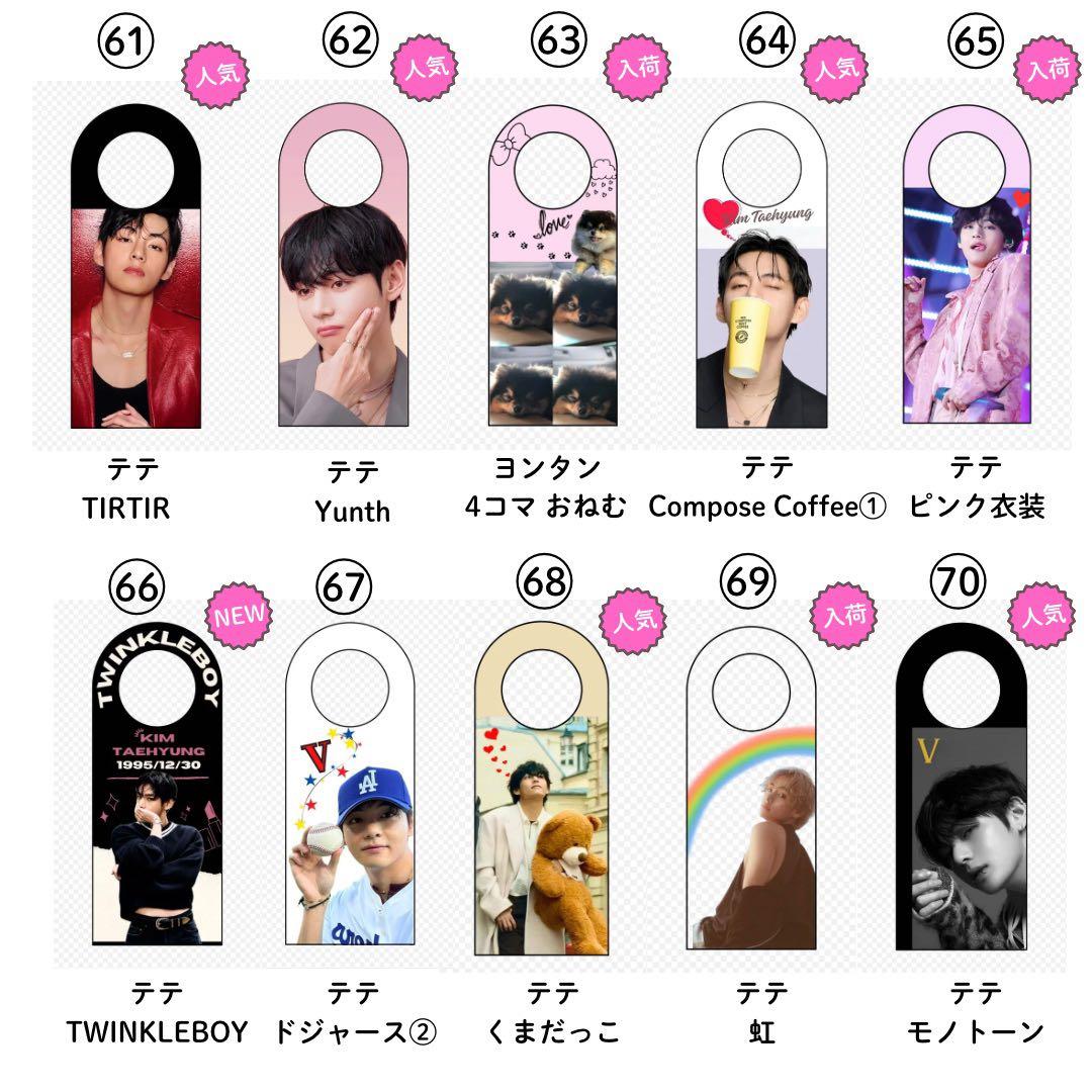 【 りん 】 V テテ ストロータグ 23点