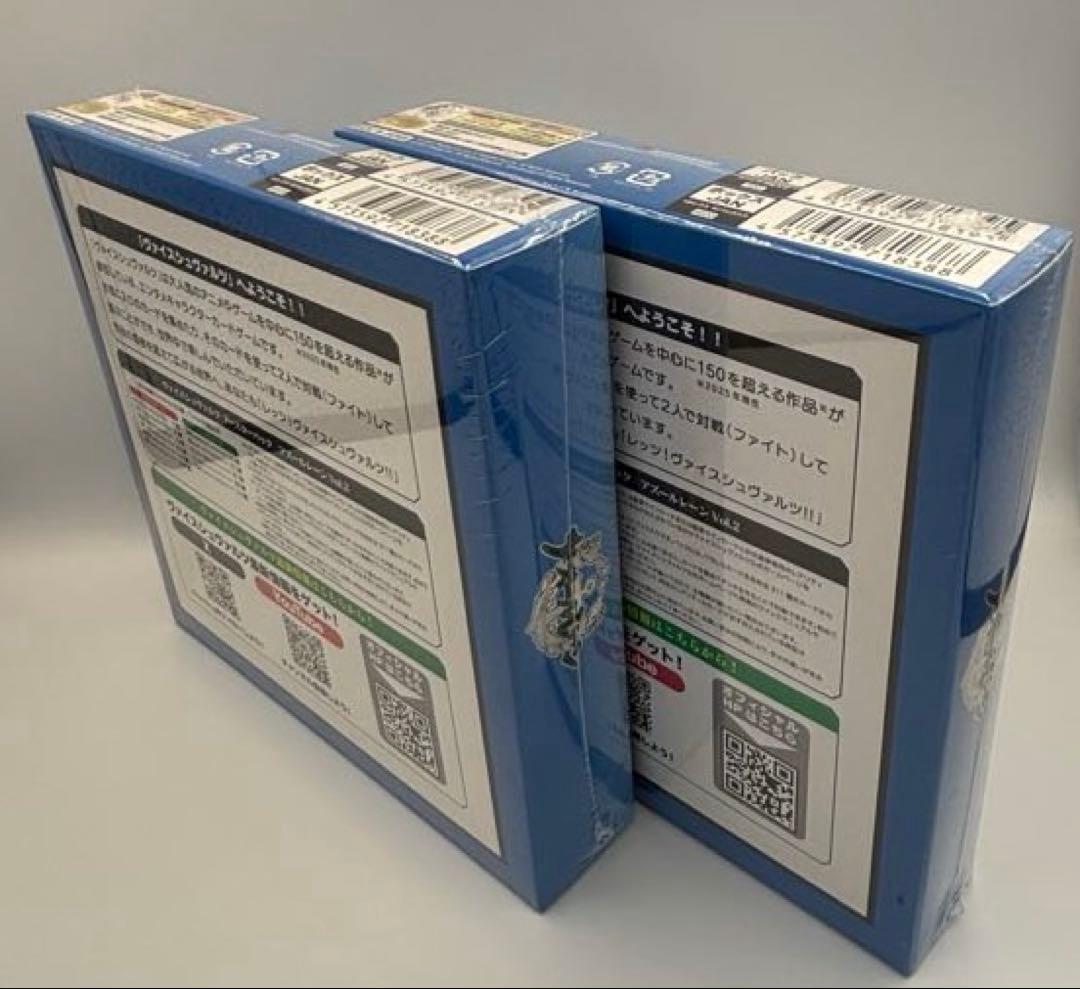 ヴァイスシュバルツ　アズールレーンVol2 2Box 【未開封 シュリンク付】