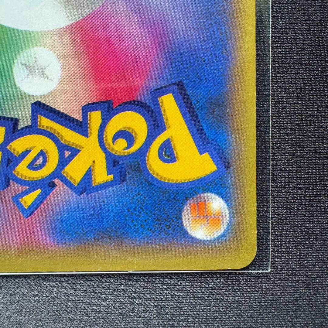 リザードンEX SR :1EDXY2 081/080拡張パック ワイルドブレイズ