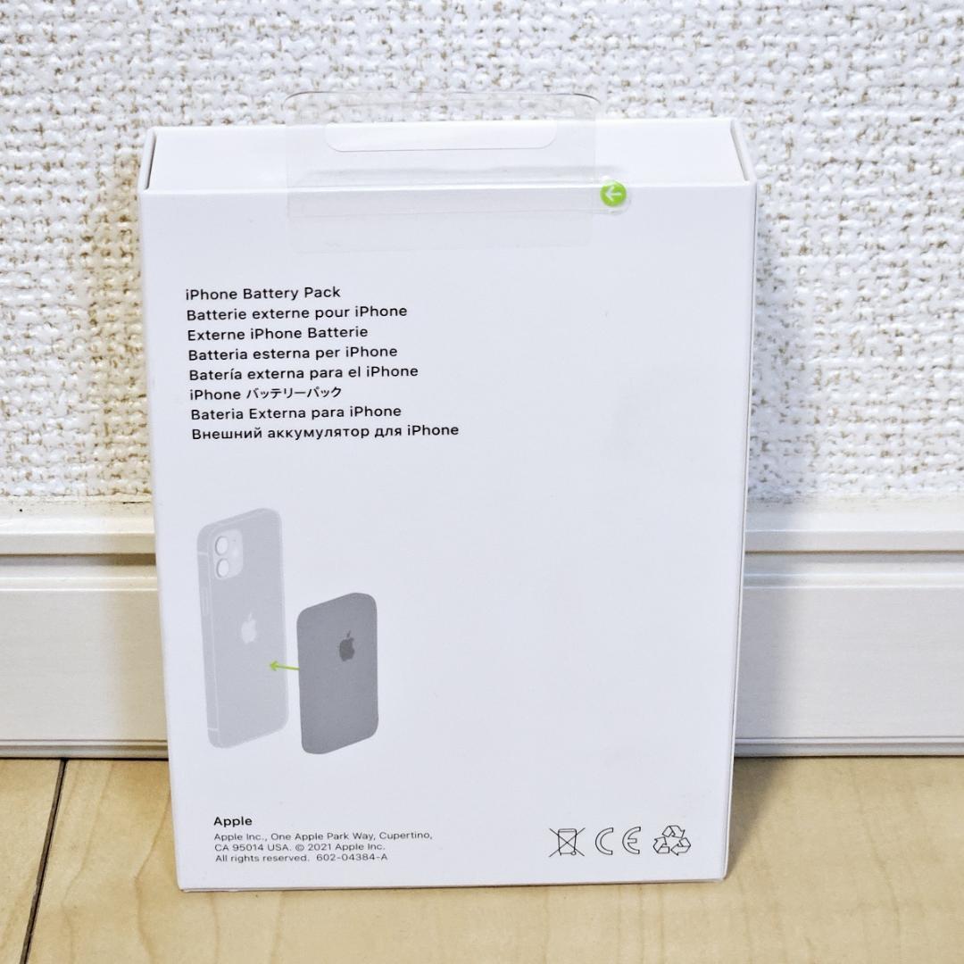 MJWY3ZA/A 新品未開封 Apple iPhone MagSafeバッテリ