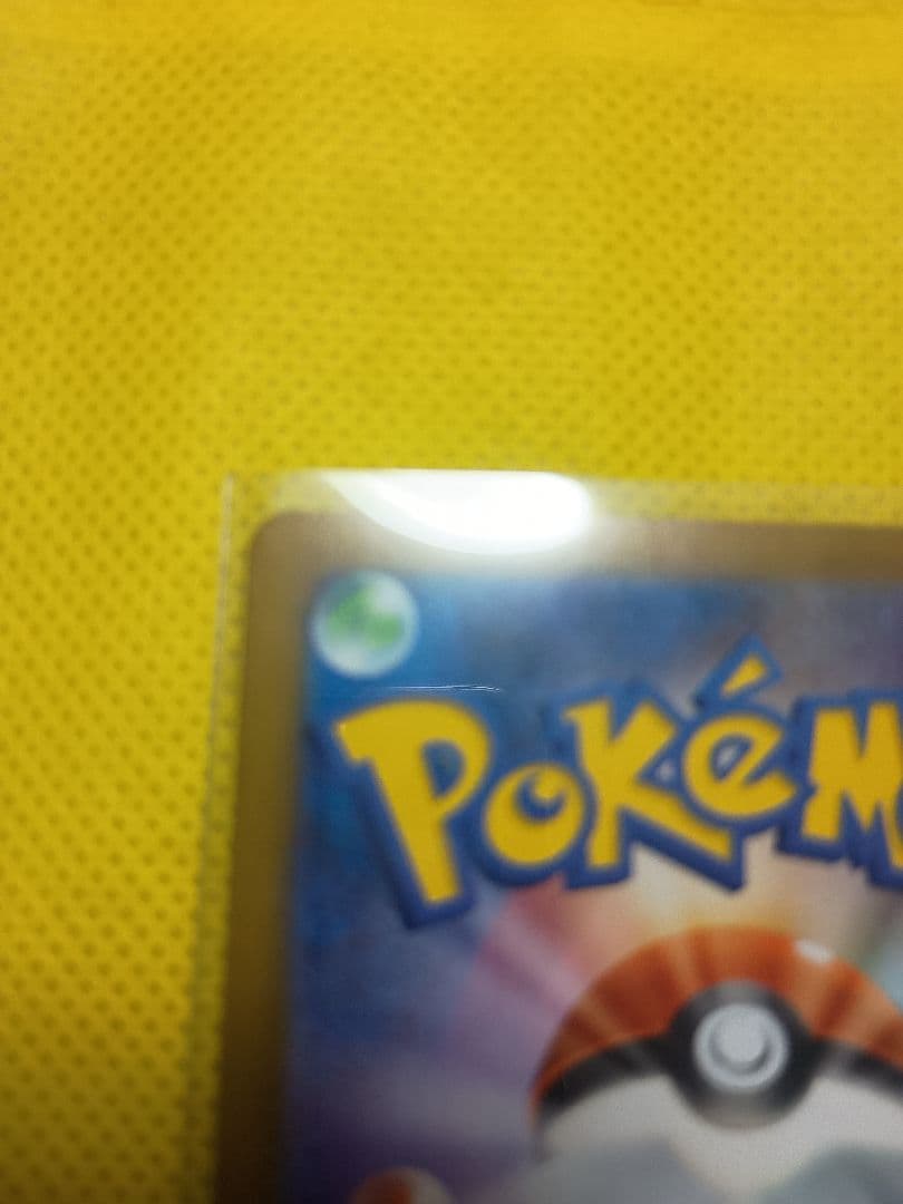 美品ポケモンカード ニャースex SAR ムニキスゼロおまけ多数付き8枚セット