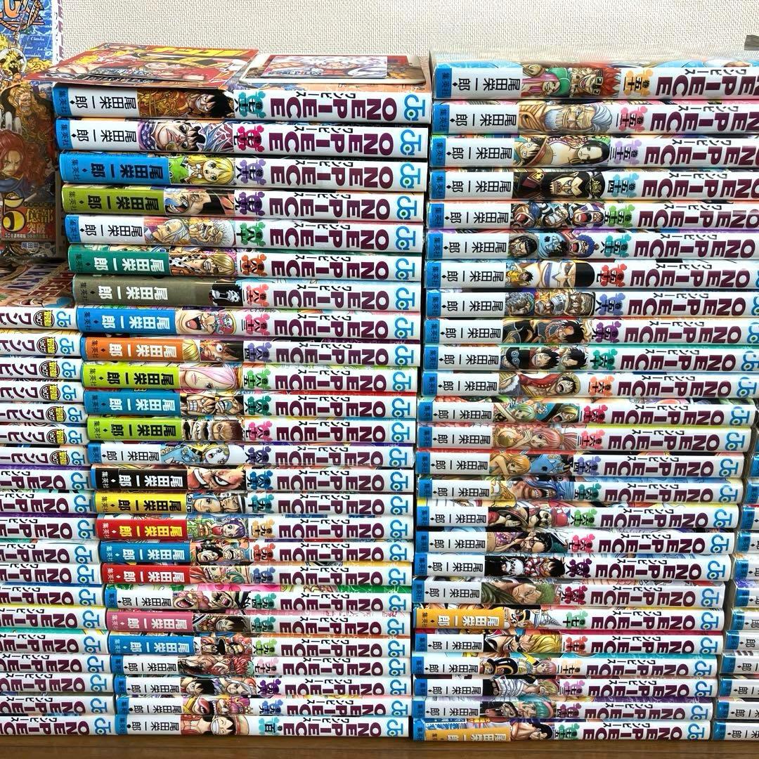 ワンピース　one piece 全巻セット　1〜113巻　付録付き