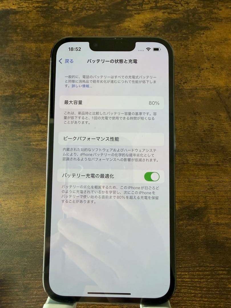 Apple iPhone 13 Pro 128GB シエラブルー