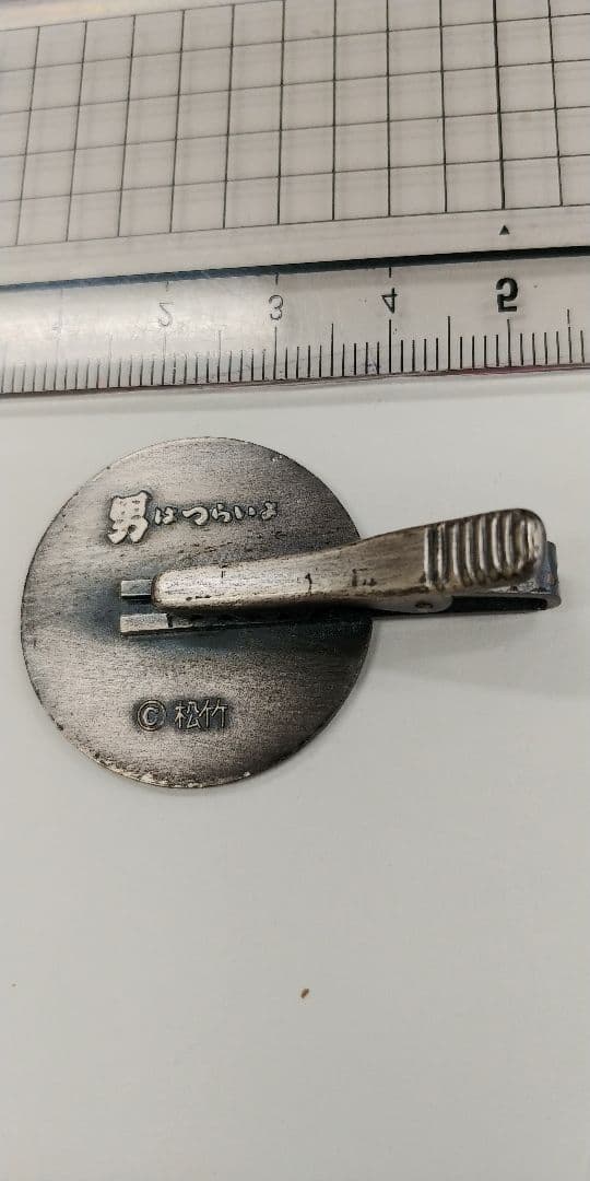 男はつらいよ　寅さん　タイピン