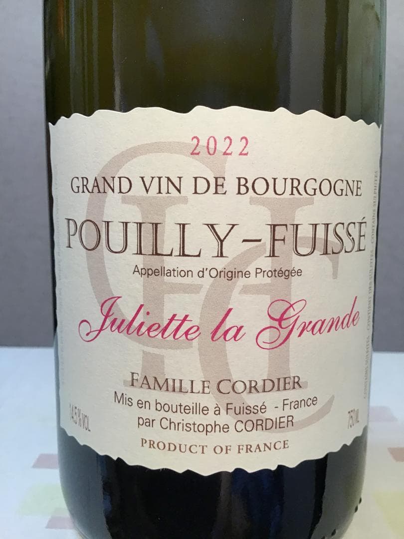 プイィ・フュイッセ　「ジュリエット・ラ・グランド」 2022／コルディエ