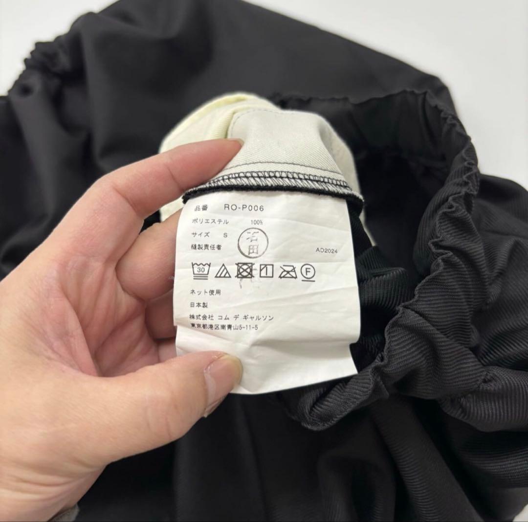 コムコム 25ss バルーンパンツ comme des garcons