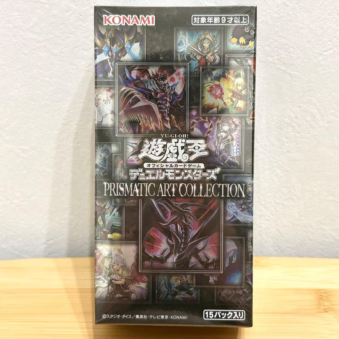 遊戯王 プリズマティックアートコレクション box シュリンク付き