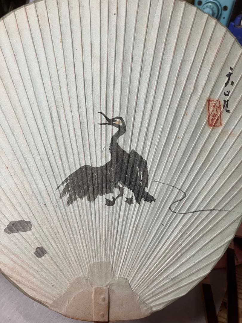 骨董　直筆　絵付け団扇　天崖