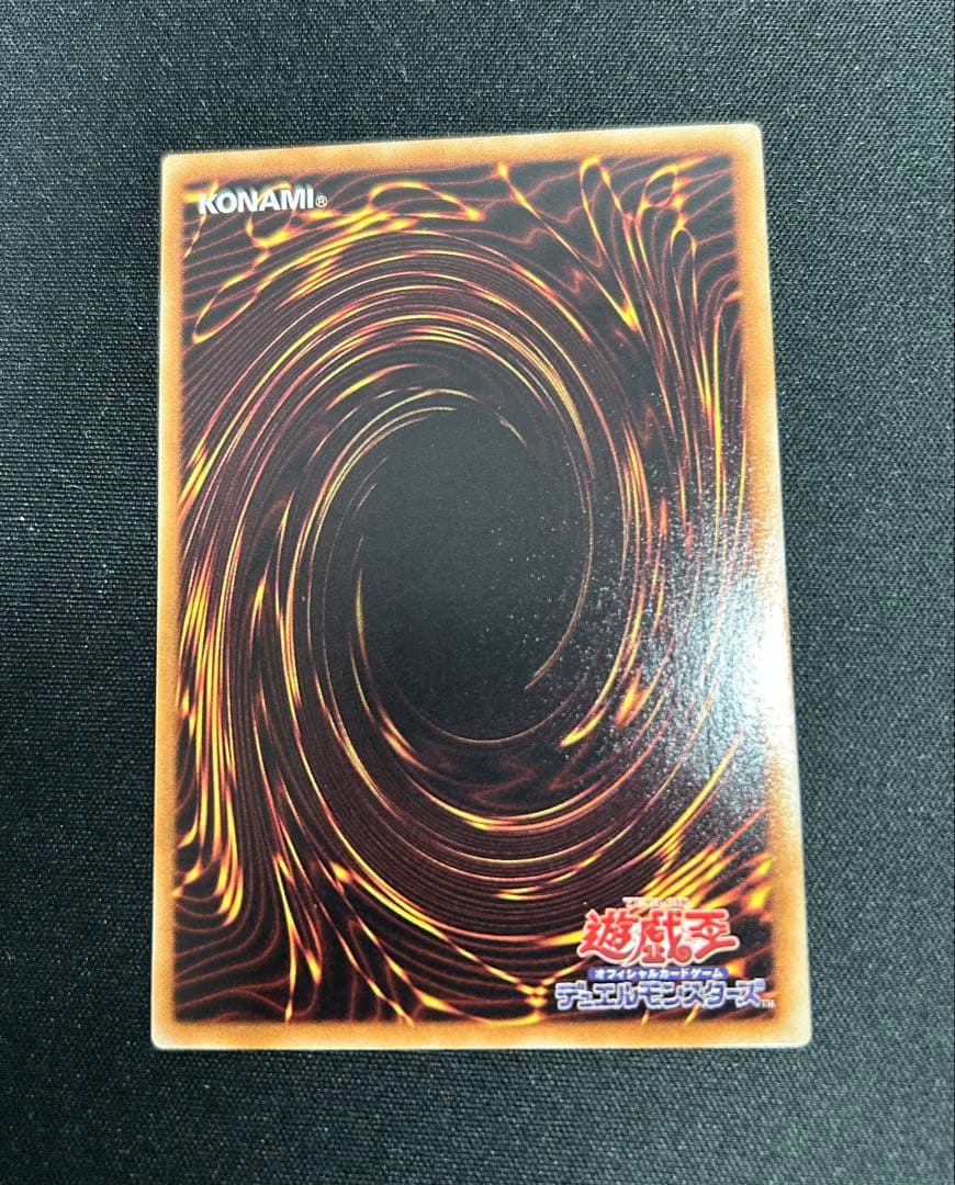 ブラックローズドラゴン　レリーフ