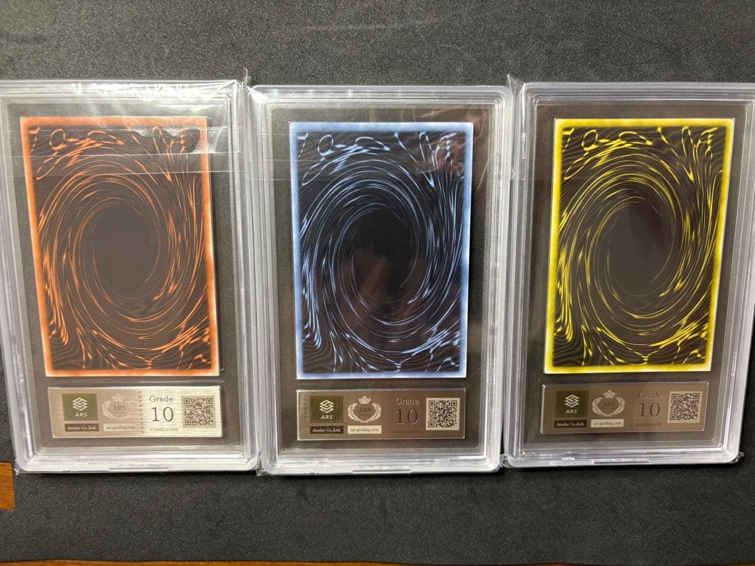 ARS10 オシリスの天空竜 オベリスクの巨神兵 ラーの翼神竜 GBⅠ 遊戯王