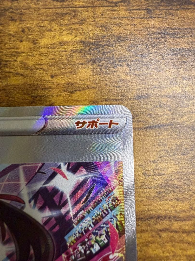 【即購入OK】マリィのプライド SR SI スタートデッキ100 安売り