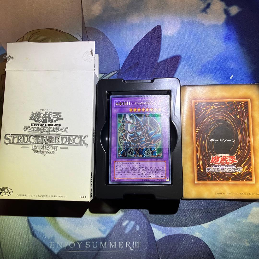 け*様 遊戯王 デュエルモンスターズ BEGINNERS PACK