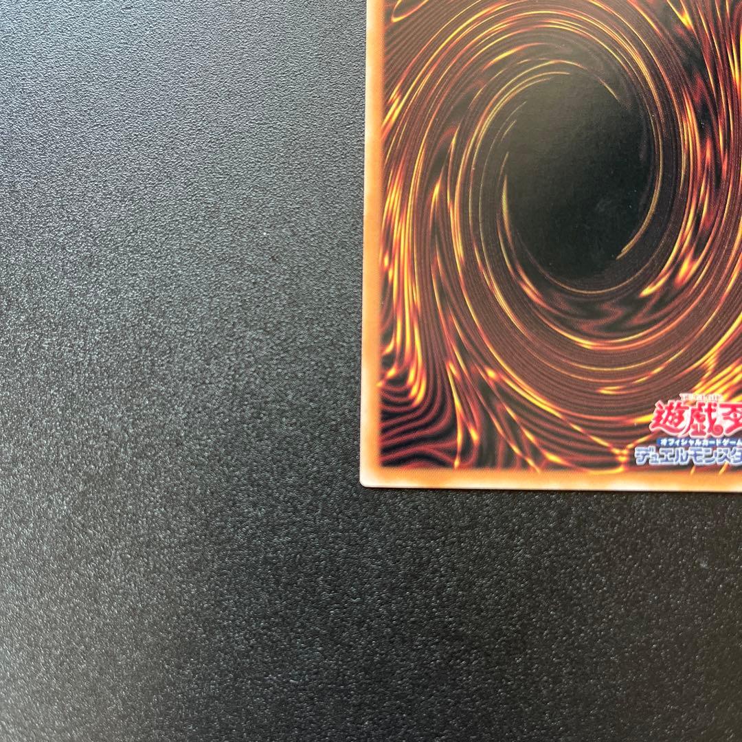 レイ 絵違い 25th 遊戯王 五つ目 翌日発送