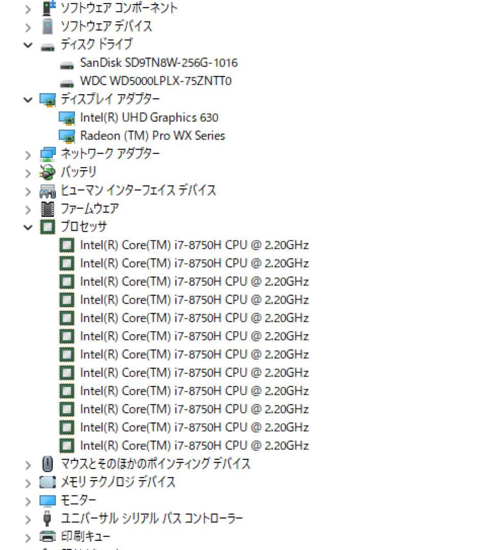 Windowsノート本体 dell precision 7730 i7 8750h 16/256/500