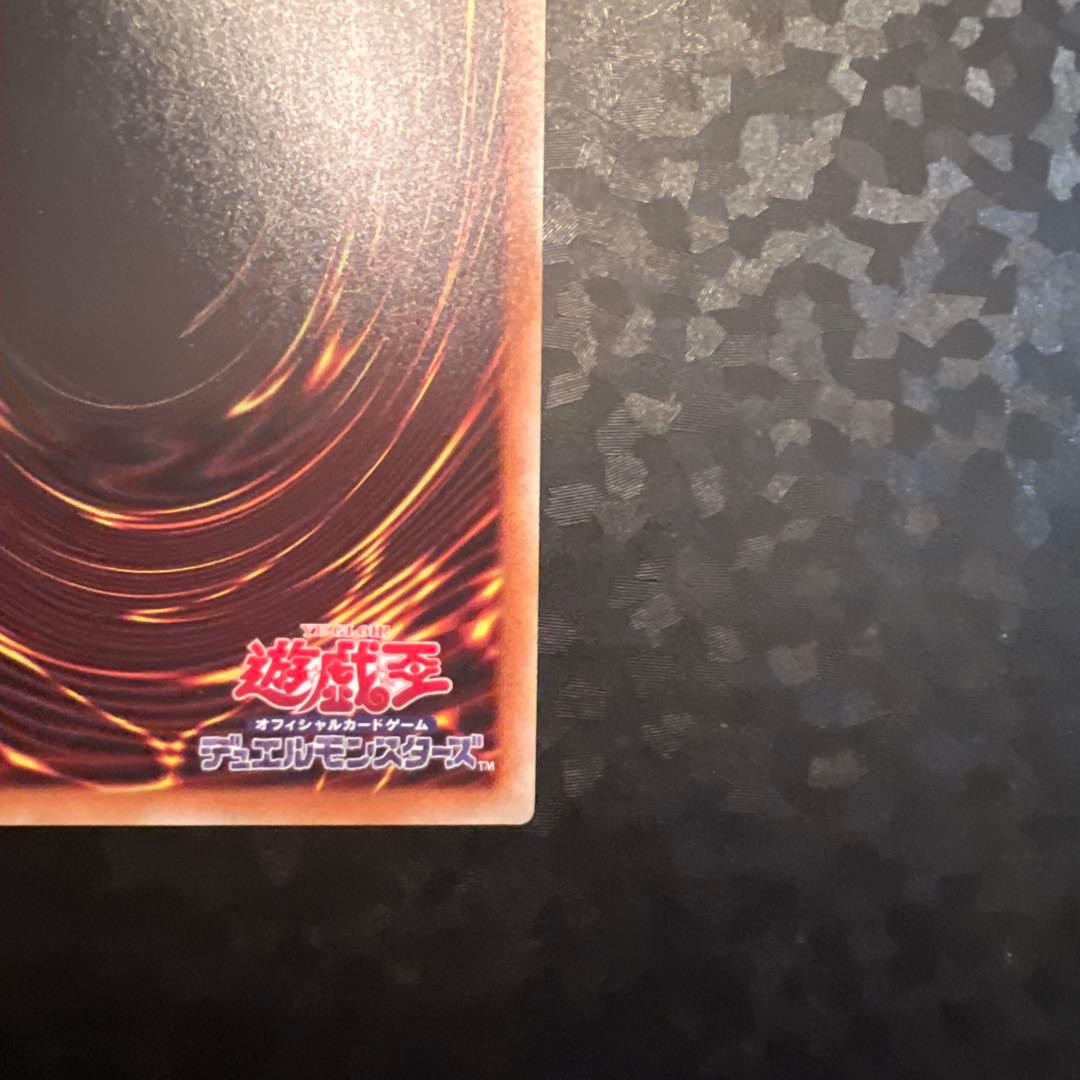 あ*ー様 【遊戯王】（五つ目）ブラックマジシャンガール【20thSE】ブラマジガ