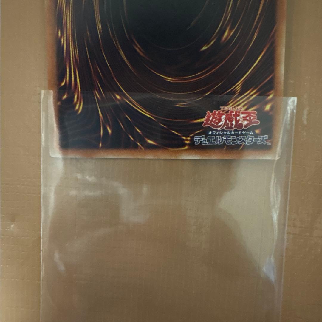 青眼の究極亜竜20th