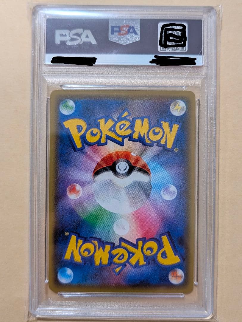 シロナ&カトレア SR SM12 オルタージェネシス 106/095