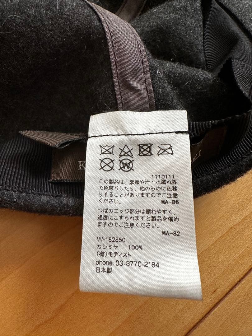 kijima takayuki カシミヤ100% カシミヤBBキャップ