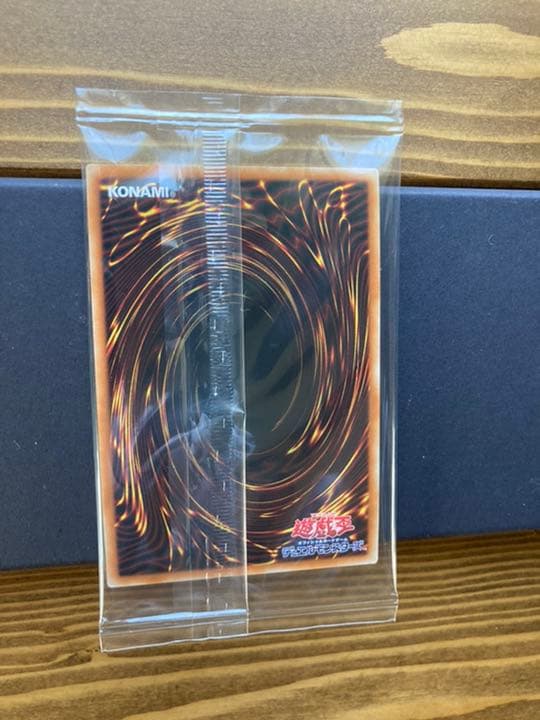 プリズマティックシークレットレア 青眼の白龍