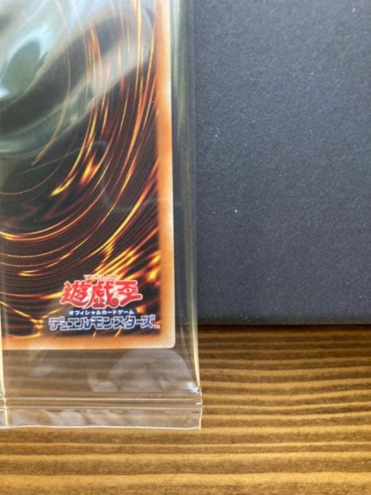 プリズマティックシークレットレア 青眼の白龍