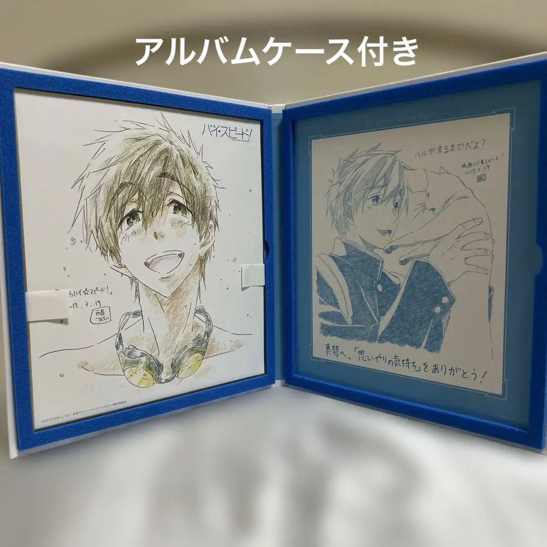 希少◆ハイスピ　橘真琴　色紙　Free! 複製原画色紙　ケース付き！