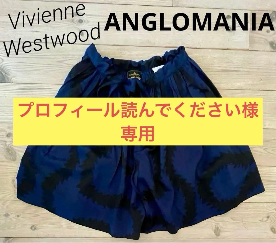 《ユーズド美品》ヴィヴィアンウエストウッドアングロマニアスクイーグル柄キュロット