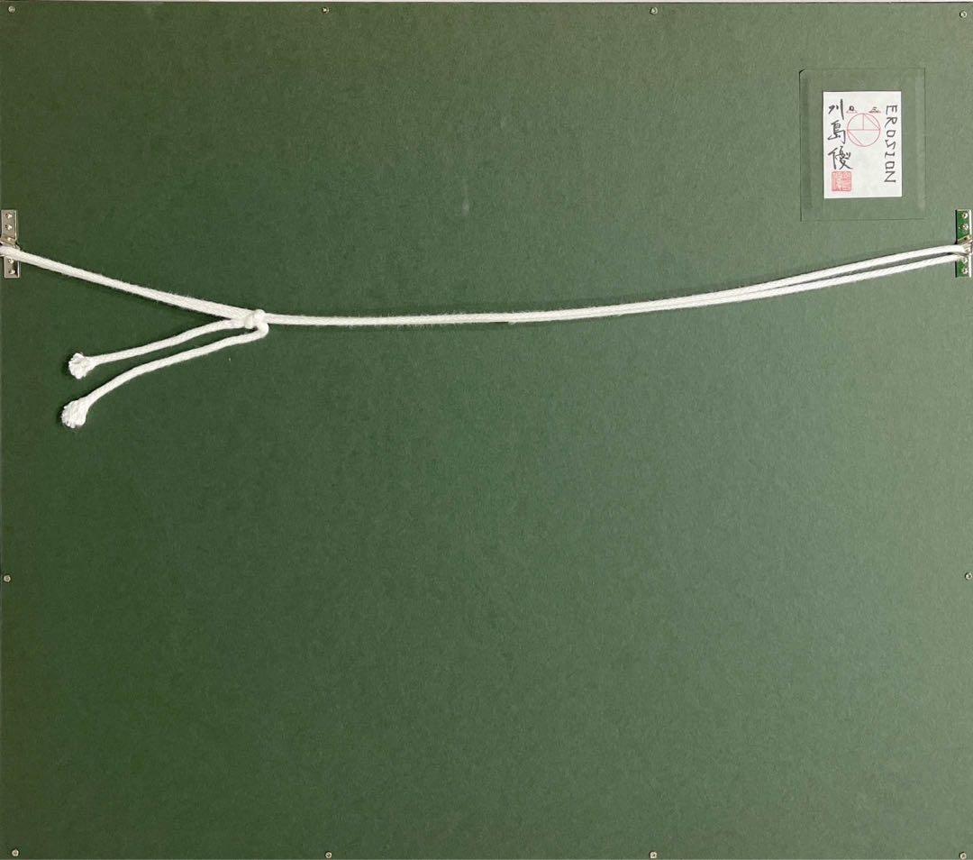 川島優「EROSION」2024年 岩絵具 真作 額装付き 美少女 現代アート