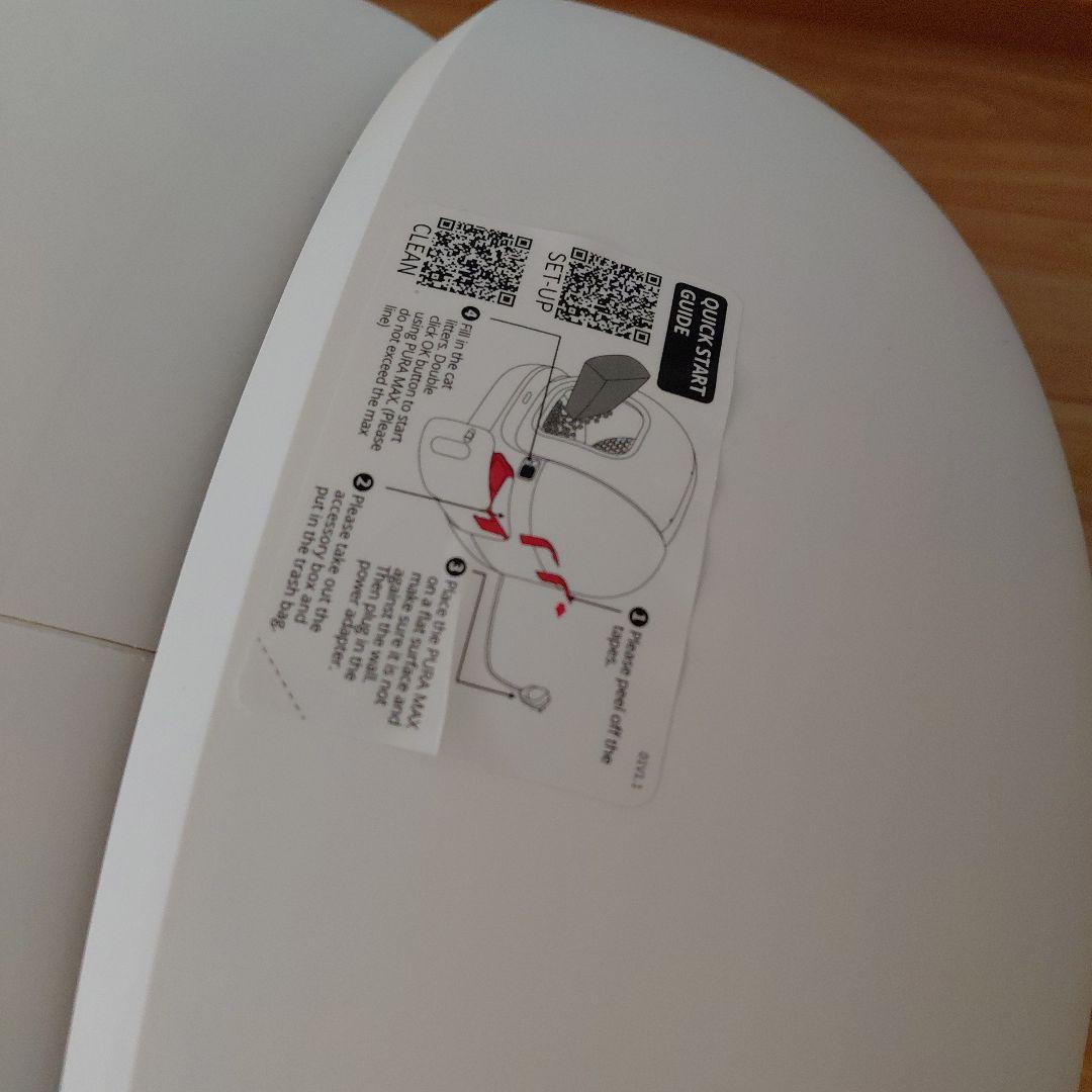 ペットキット ピュアマックス 猫用トイレ