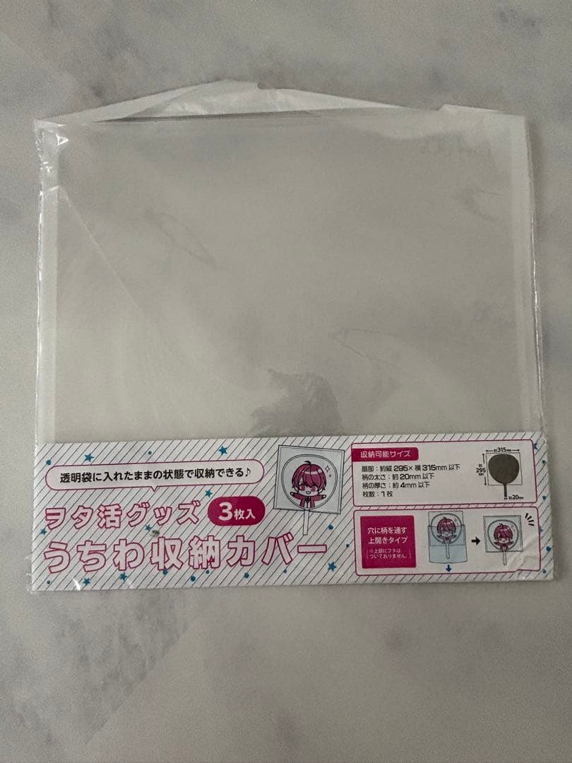 【なにわ男子】大橋和也 公式うちわ まとめ売り