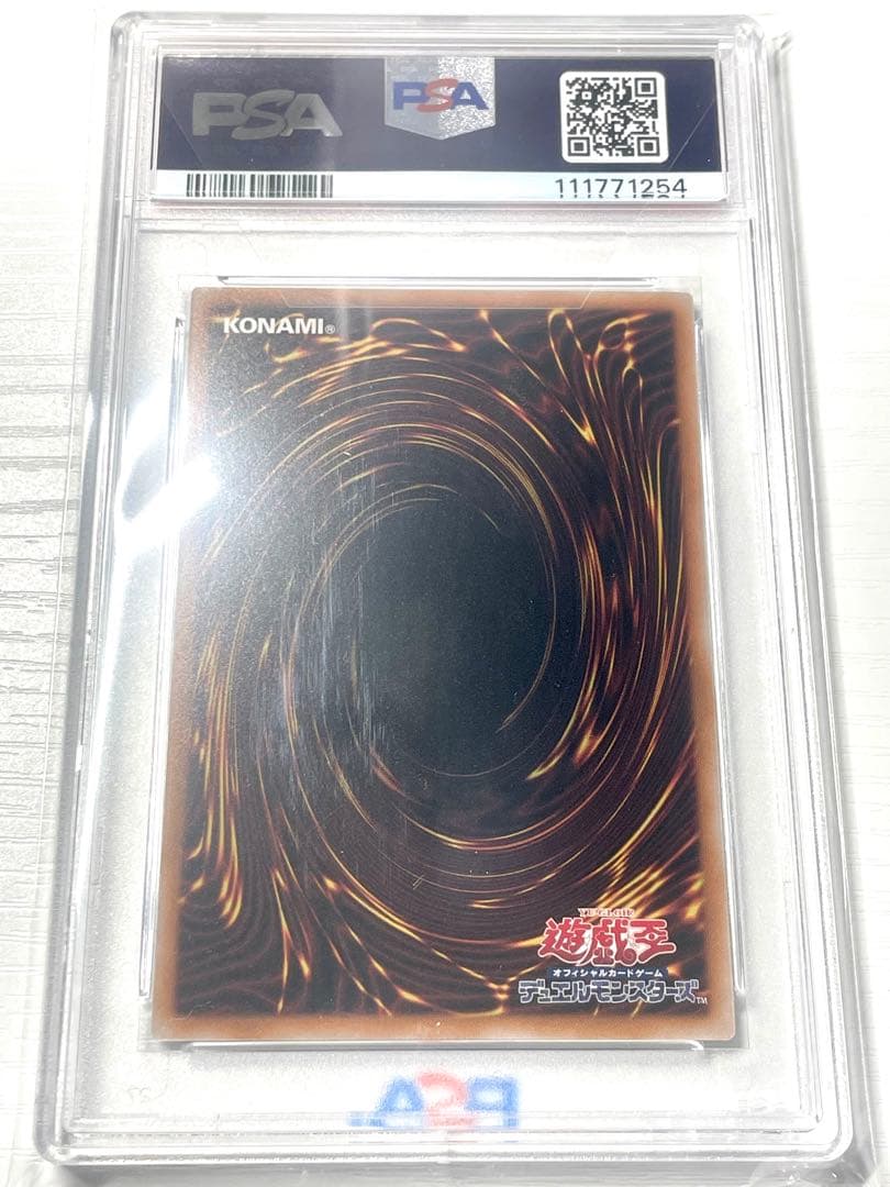 【PSA10】マリス＜ポーン＞マーチ・ヘア 25th クオシク