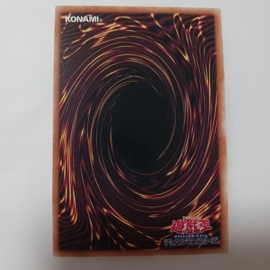 美品　遊戯王 紅涙の魔ラクリモーサ　25th クオシク