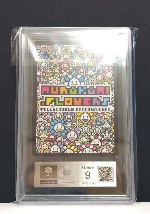 【鑑定品】村上隆 108フラワーズ revised レッドドラゴン ARS9