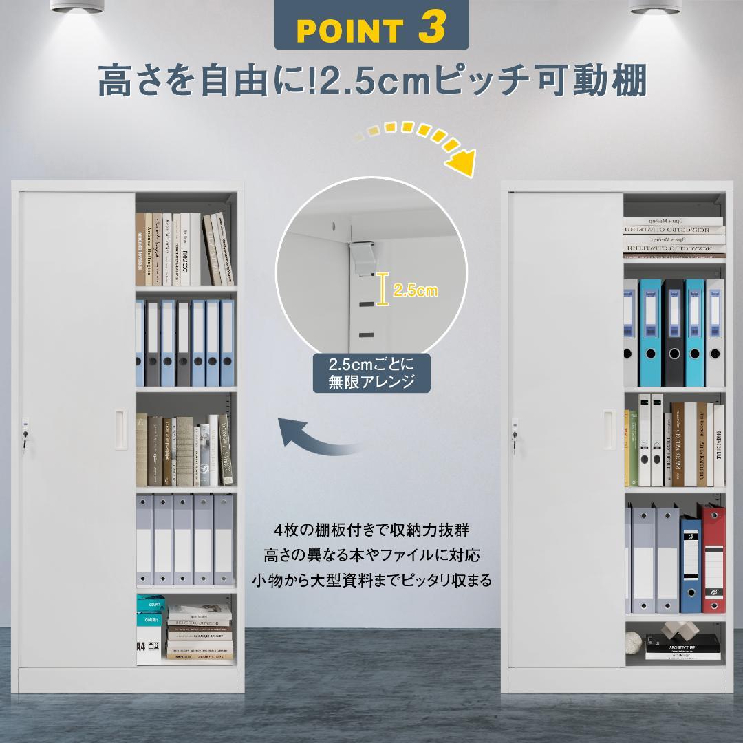 スチール書庫 引き戸タイプ 書類保管庫 保管庫 収納 オフィス 180cm