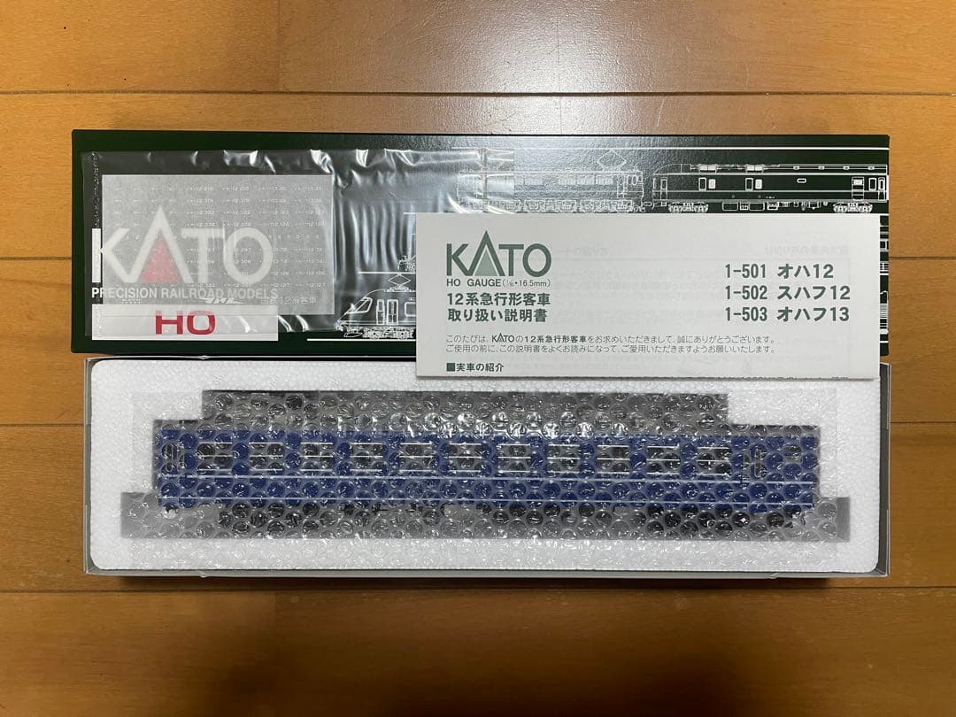 KATO HO 12系 2013 2019ロット