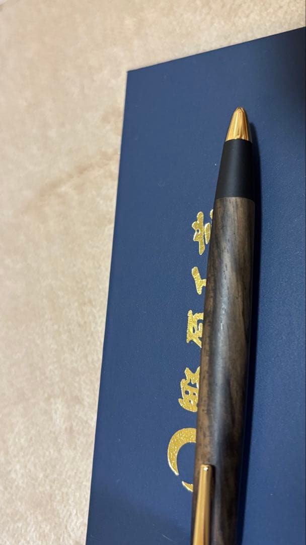 野原工芸黒柿0.5mmシャープペンシル