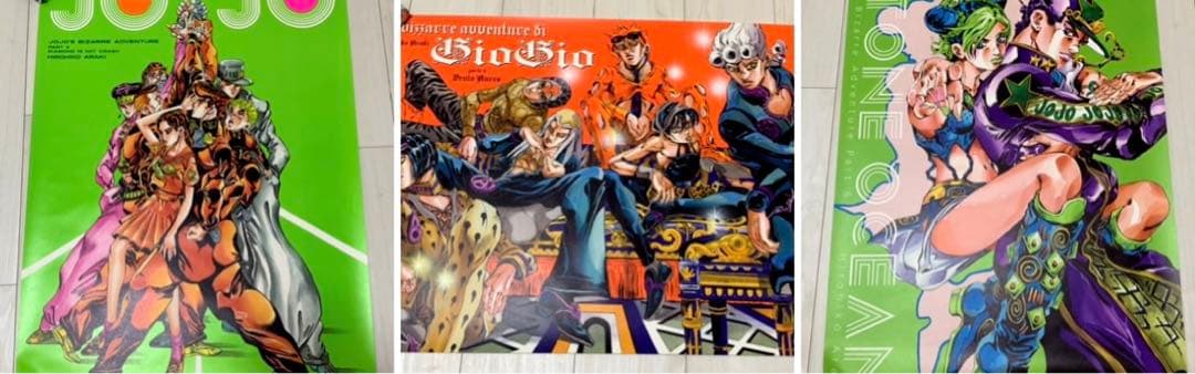 2012 ジョジョ展　ポスター　セット　(外箱なし)