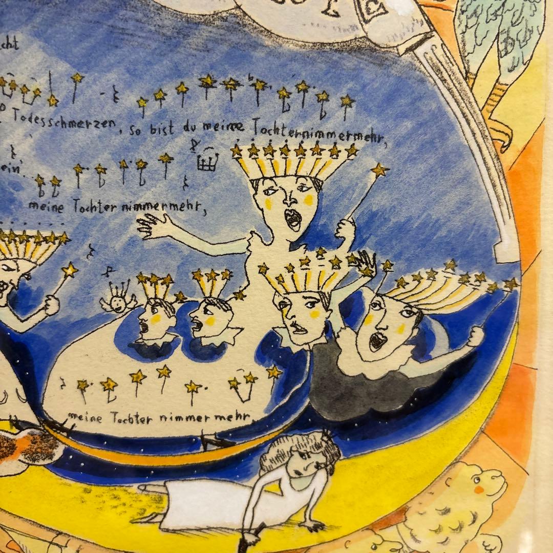 山本容子 手彩色銅版画 「魔笛」。 8/50、サイン入り。