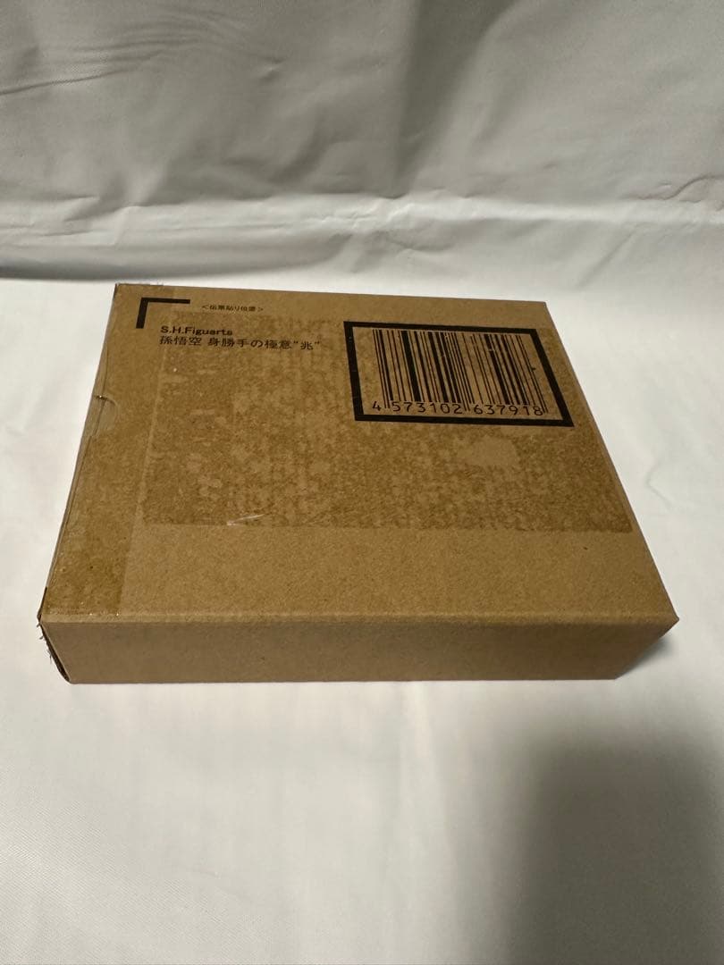 S.H.Figuarts 孫悟空 身勝手の極意“兆” 新品 輸送箱未開封 正規品