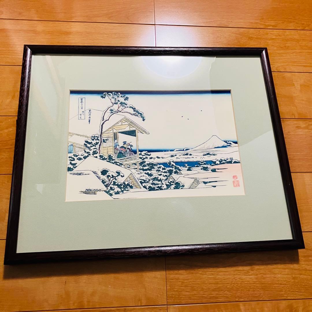 葛飾北斎　富嶽三十六景　木版画　浮世絵　悠々洞出版