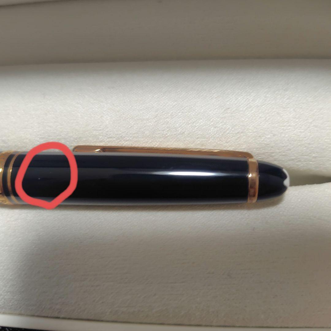 MONTBLANC モンブラン ボールペン MEISTERSTUCK