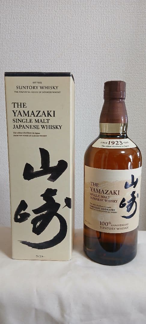 山崎 シングルモルトウイスキー 700ml 100周年記念 新品、未開封